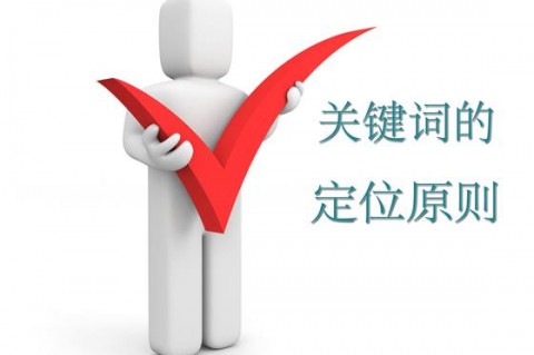 https://www.kehu56.com/demo/KH001/seo/28.html|SEO教程