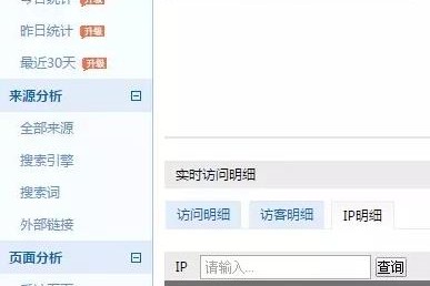 https://www.kehu56.com/demo/KH001/sem/32.html|SEM教程