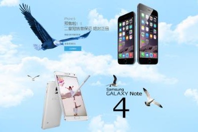 手机数码网站建设方案