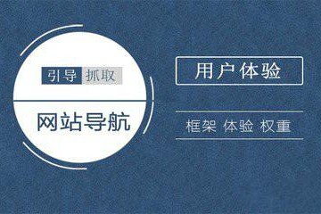 https://www.kehu56.com/demo/KH001/seo/109.html|SEO教程