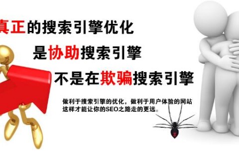 https://www.kehu56.com/demo/KH001/seo/75.html|SEO教程