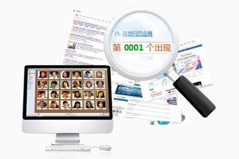 https://www.kehu56.com/demo/KH001/webpop/87.html|运营推广