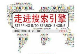 https://www.kehu56.com/demo/KH001/seo/92.html|SEO教程