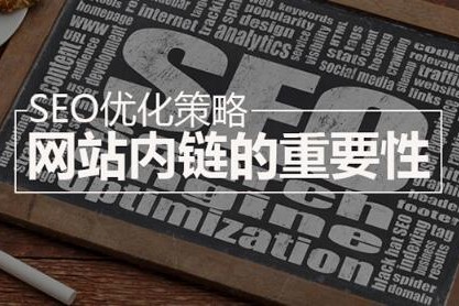 https://www.kehu56.com/demo/KH001/seo/111.html|SEO教程