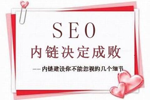 https://www.kehu56.com/demo/KH001/seo/80.html|SEO教程