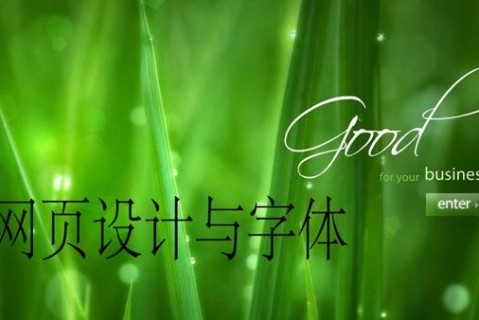 https://www.kehu56.com/demo/KH001/htmljs/35.html|前端教程