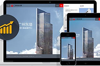 集团公司网站建设解决方案