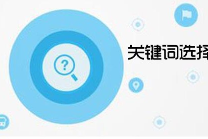 https://www.kehu56.com/demo/KH001/seo/104.html|SEO教程