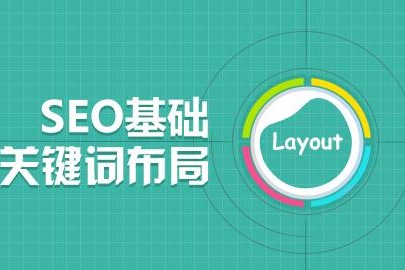 https://www.kehu56.com/demo/KH001/seo/105.html|SEO教程