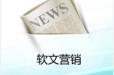 https://www.kehu56.com/demo/KH001/webpop/112.html|运营推广
