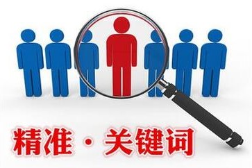 https://www.kehu56.com/demo/KH001/seo/103.html|SEO教程