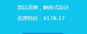 Firm主题