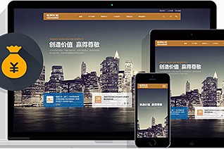 金融行业网站建设解决方案