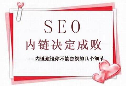 https://www.kehu56.com/demo/KH001/seo/80.html|SEO教程