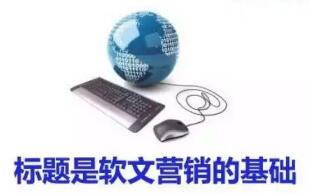 https://www.kehu56.com/demo/KH001/e-marketing/113.html|网络营销