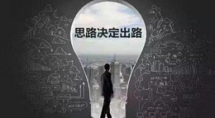 竞价推广账户搭建思路大揭秘，新手SEMer必备