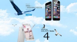 手机数码网站建设方案