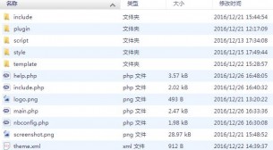 ZBP主题教程(一)|详细了解Z-BlogPHP主题
