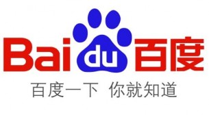 SEO入门教程|国内搜索引擎有哪些？