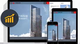 集团公司网站建设解决方案