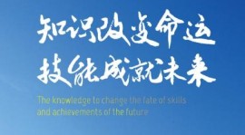 教育培训网站建设方案