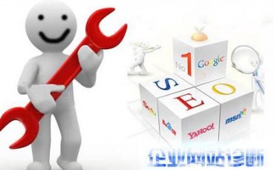 网站seo诊断分析，网站SEO诊断优化方案