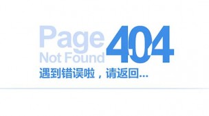 SEO基础教程|网站死链产生原因及解决方案