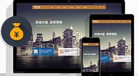 金融行业网站建设解决方案