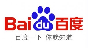 SEO入门教程|什么是搜索引擎?