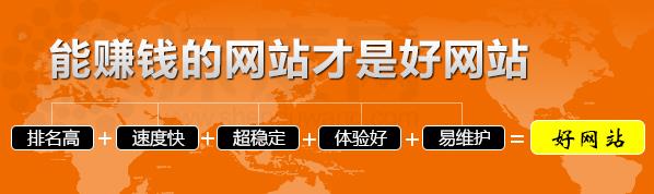 企业营销型网站建设建设的一般流程