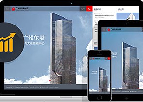 集团公司网站建设解决方案