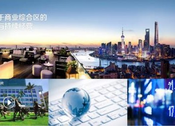 房地产网站建设方案,地产项目网站建设方案